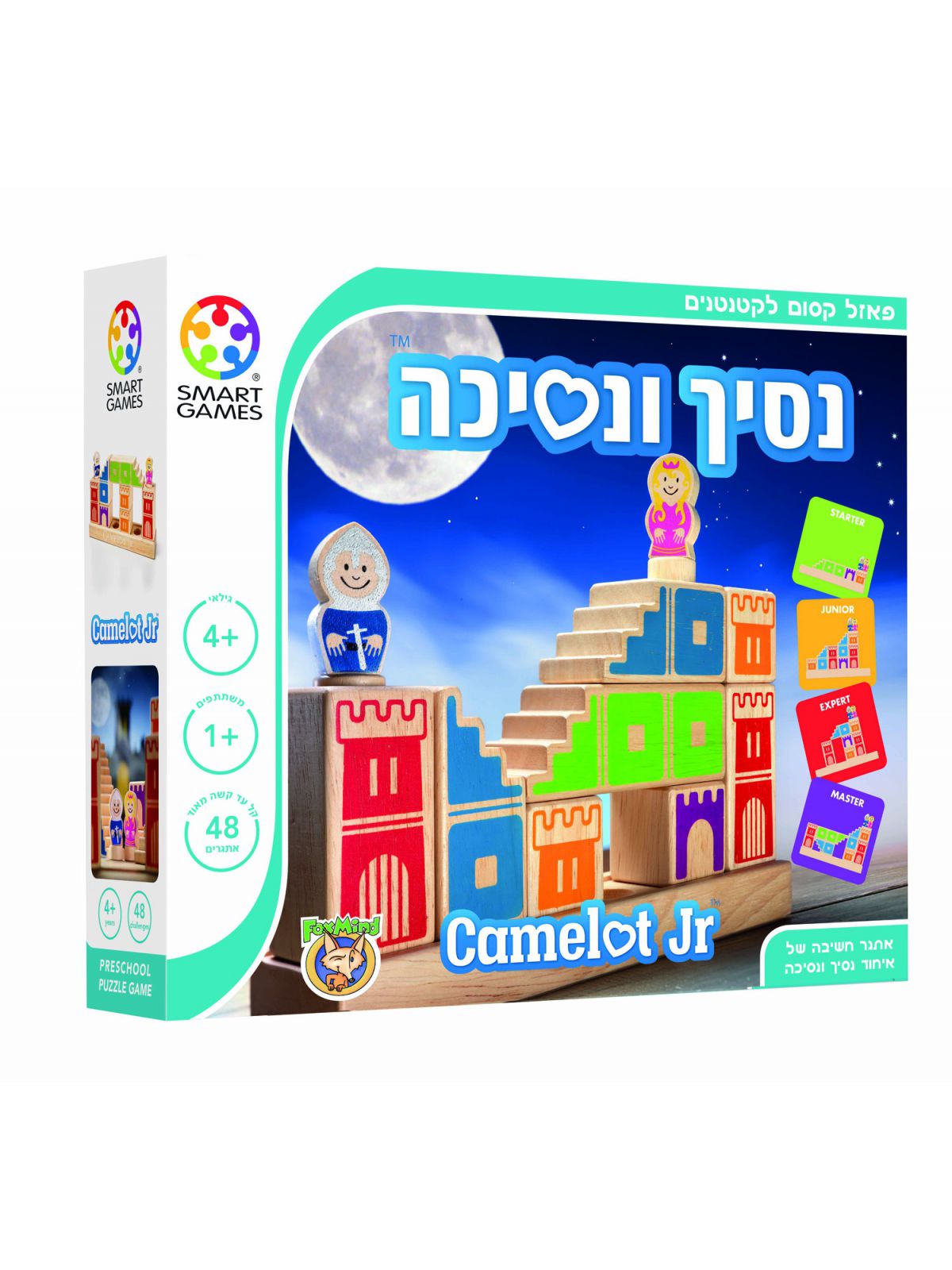 הנסיך והנסיכה משחק קופסה