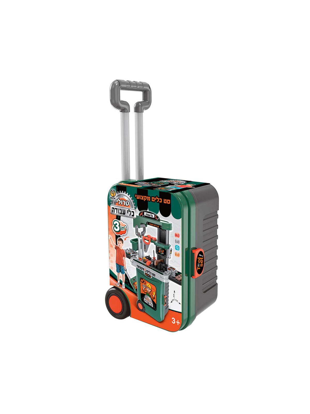 טרולי כלי עבודה- ערכת כלי עבודה ניידת לילדים.