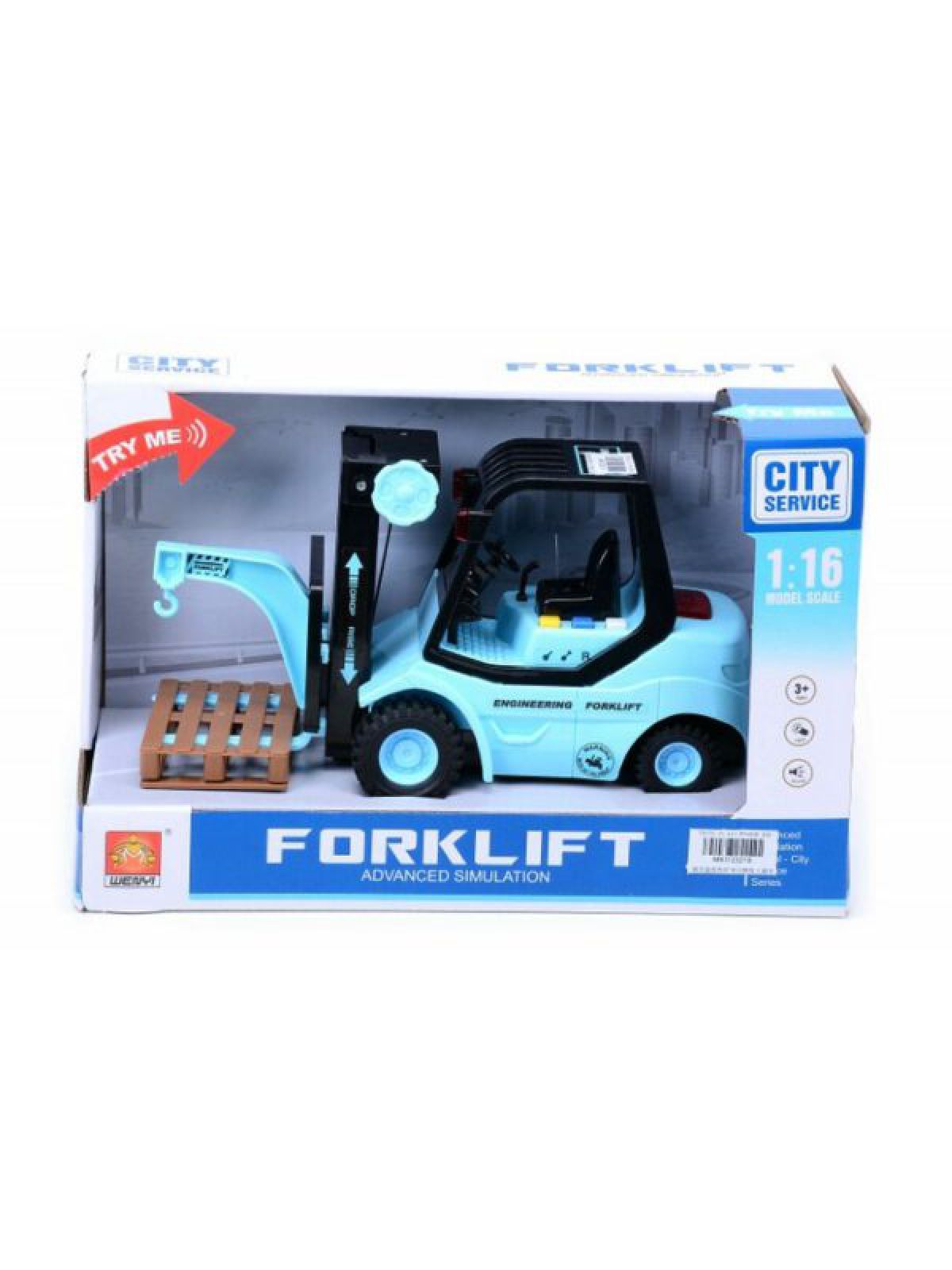 מלגזה בטריה כחולה V