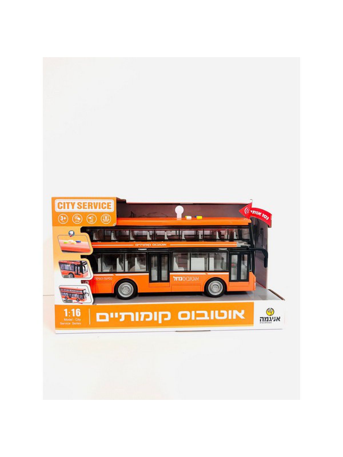 אוטובוס תיירים כתום V ישראלי