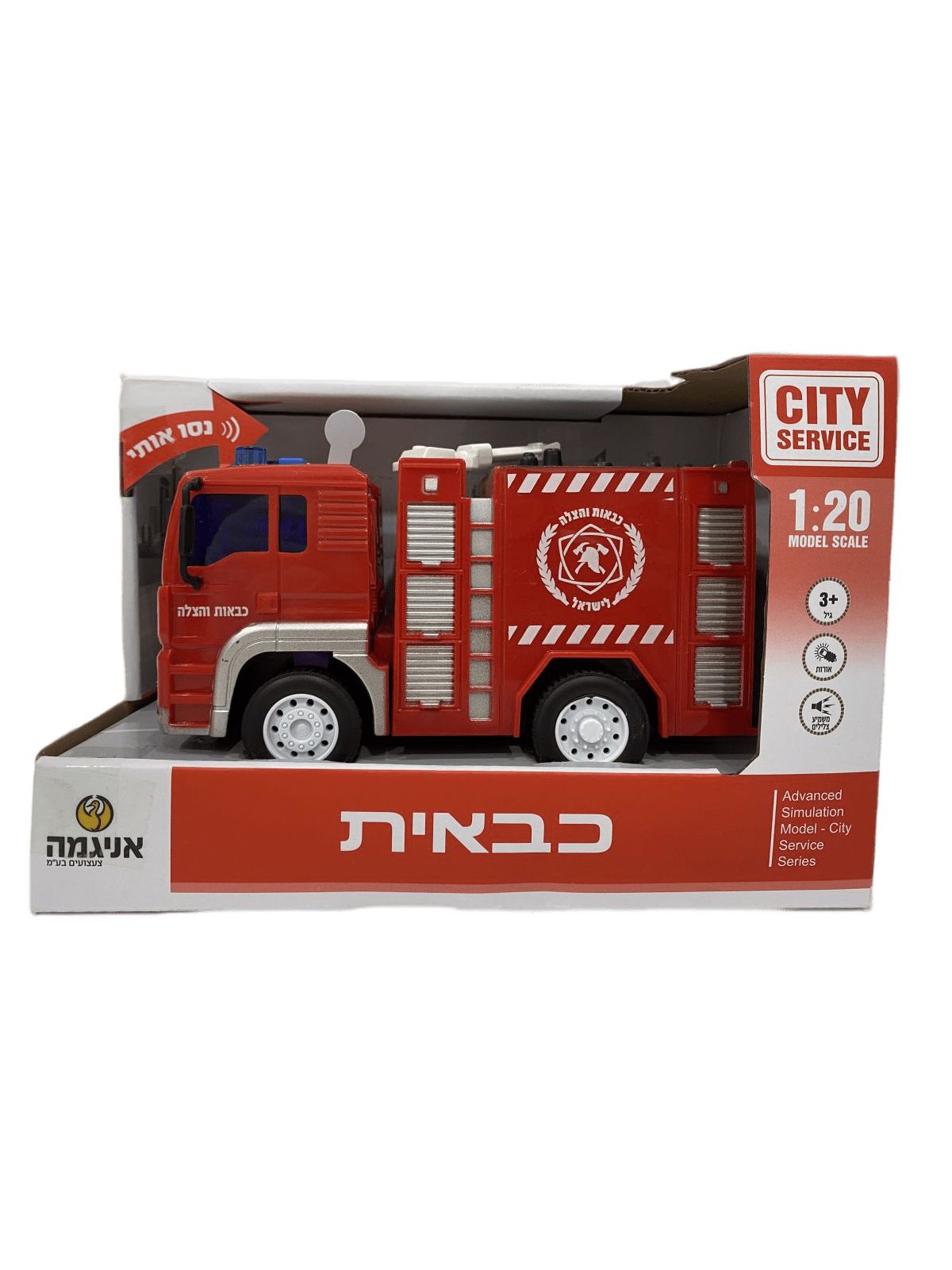 משאית כיבוי - V ישראלי