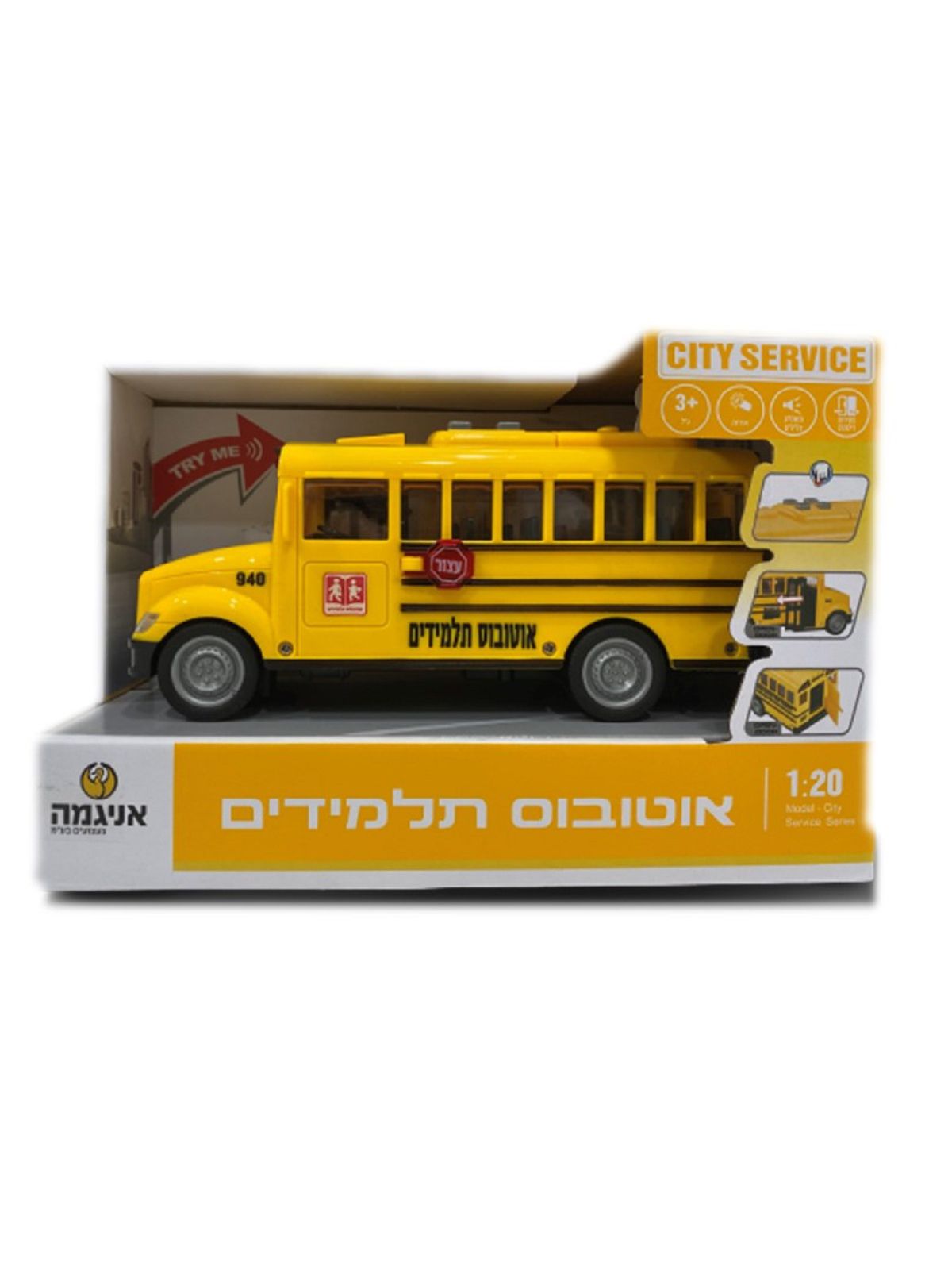 אוטובוס תלמידים- V ישראלי