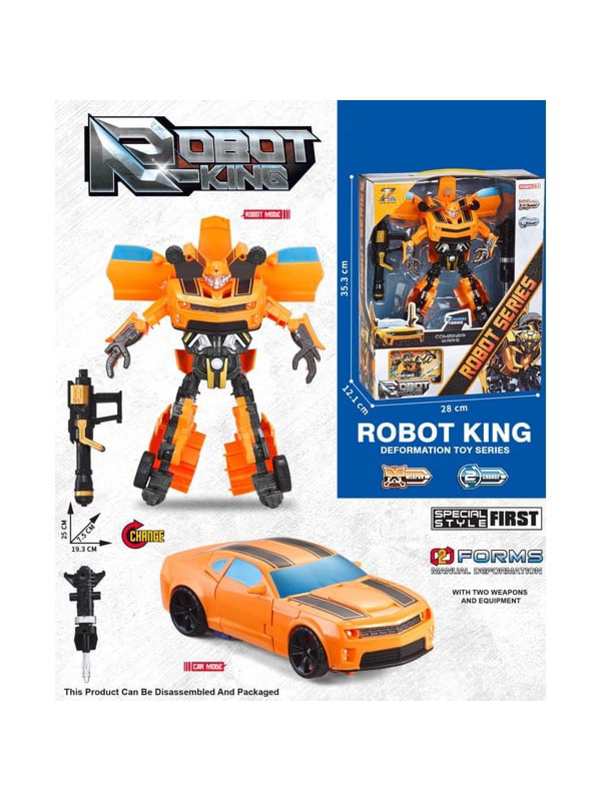 רובוטריק מכונית ספורט