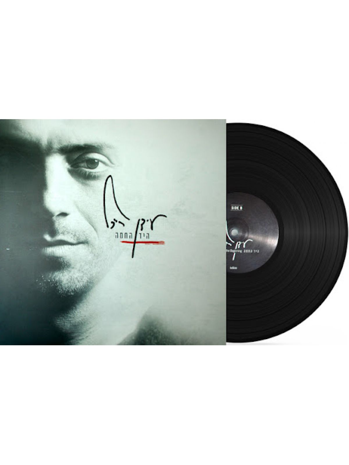 היד החמה תקליט