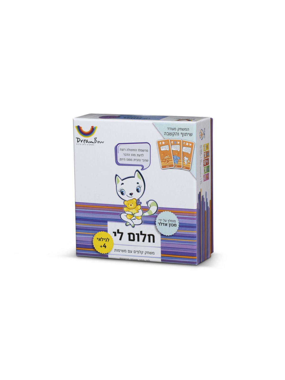 חלום לי הדרך הקסומה לשינה מתוקה קלפים