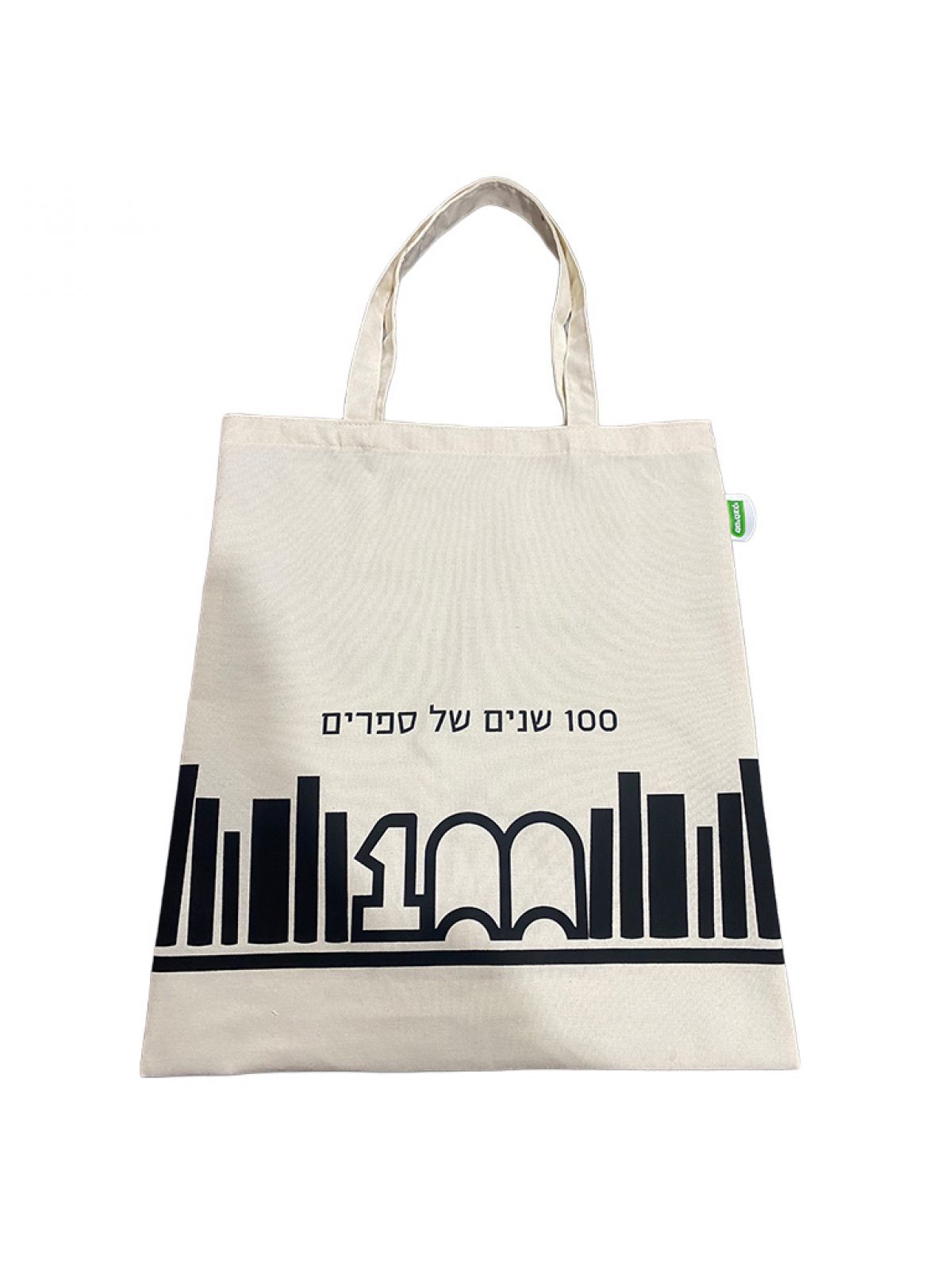 תיק בד בז’ סטימצקי