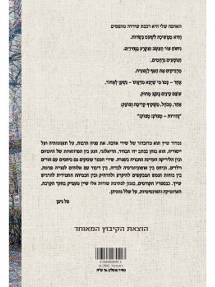 נכון לכתיבת שורות אלו