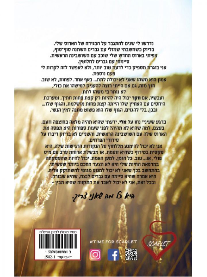 כל מה שאני צריך