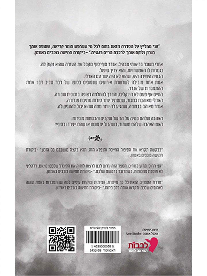 לבבות מוכתמים בהרואין 3 בתוך הוורידים 3