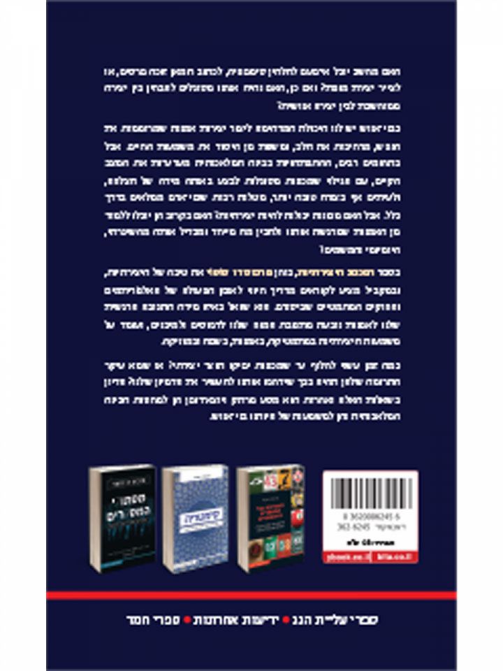 תוכנת היצירתיות