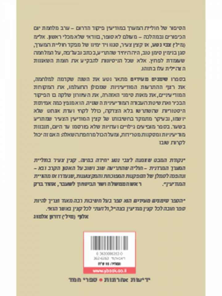 סימנים מעידים