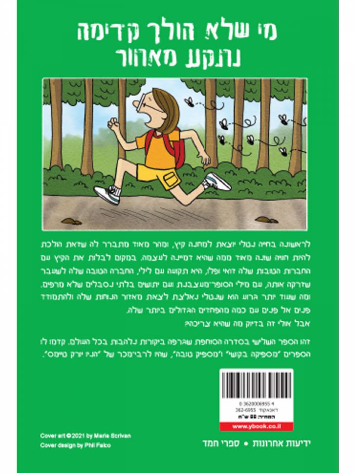 מספיקה בקושי 3 מספיקה בהחלט