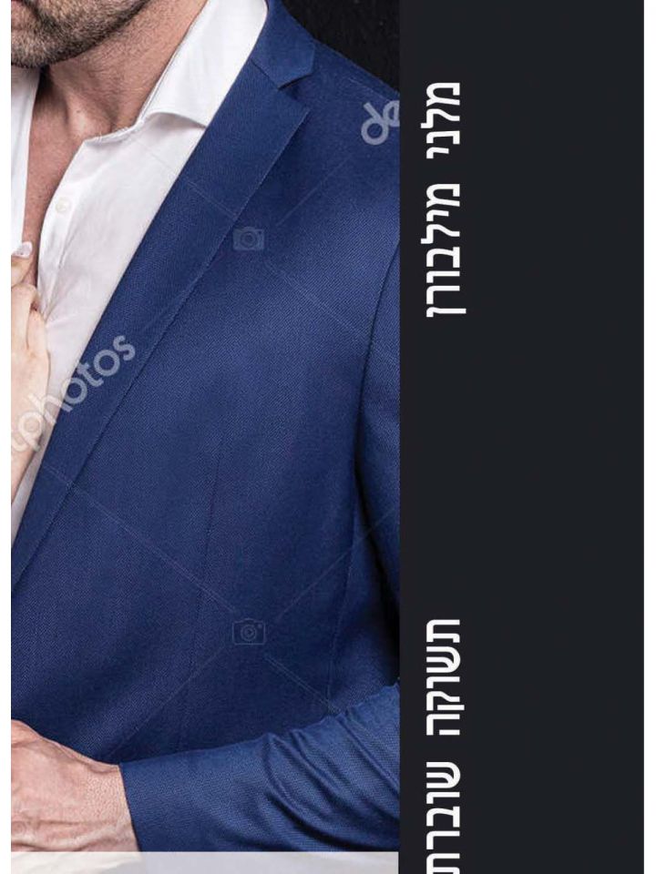 תשוקה שוברת חוקים