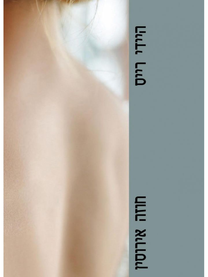 חוזה אירוסין