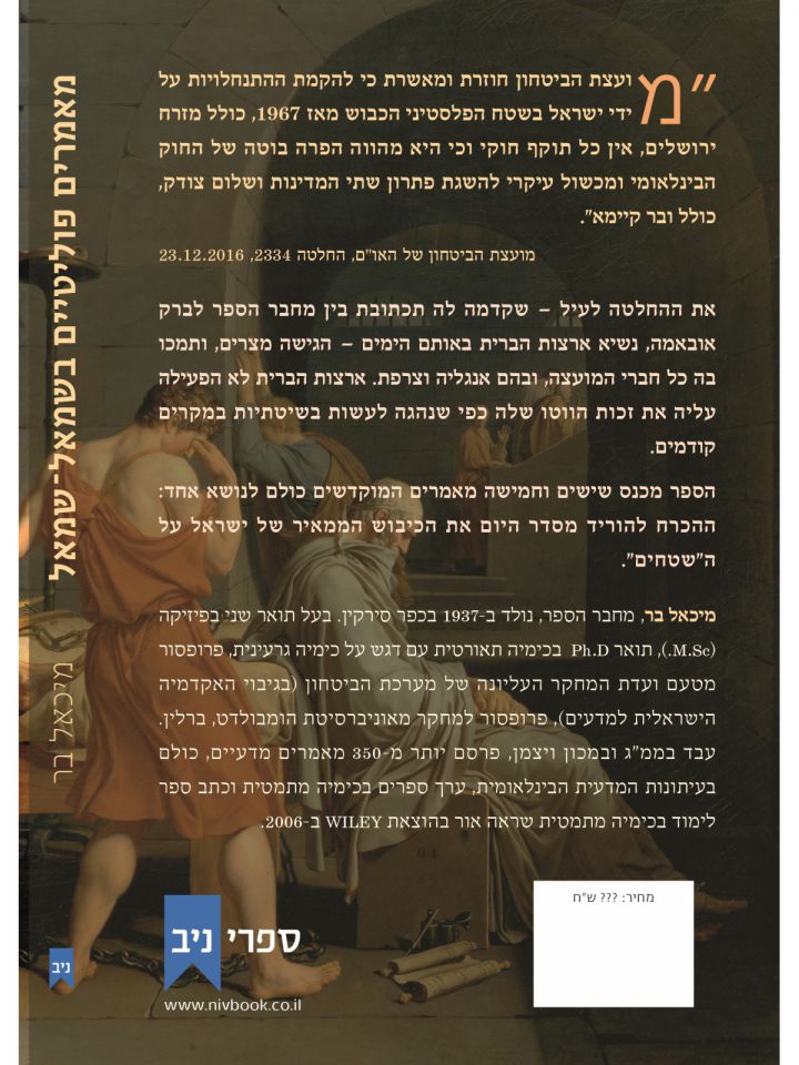 מאמרים בשמאל שמאל 2020-2015