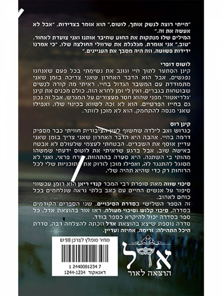 סיכוי שווה 3 הסיכויים 3