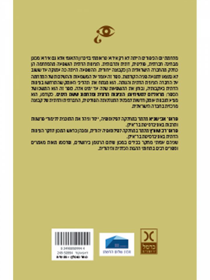 ממציאות לשפה