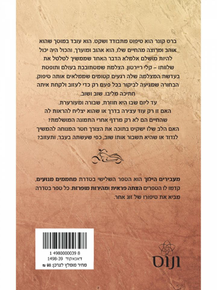 מעבירים הילוך 3 מחממים מנועים 3