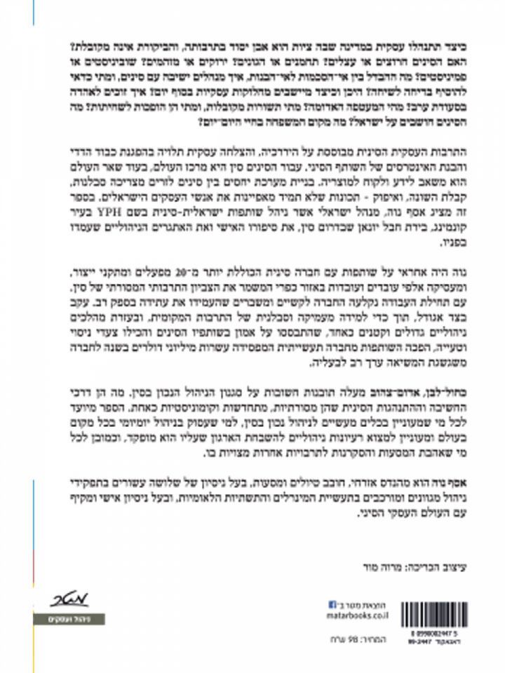 כחול לבן אדום צהוב