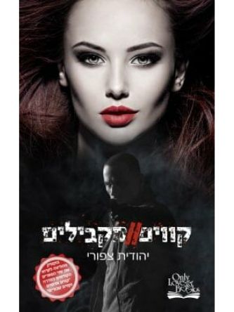 קווים 3 קווים מקבילים