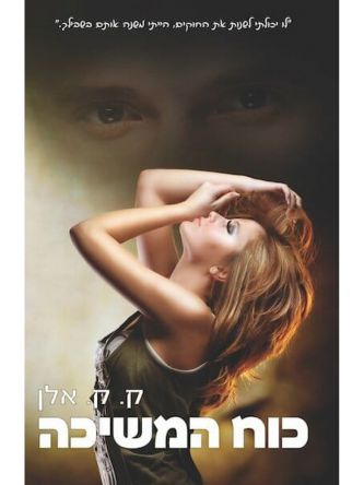 כוח המשיכה 1 גרוויטי