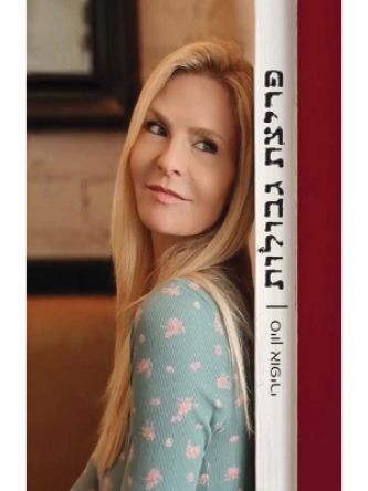 פריצת גבולות