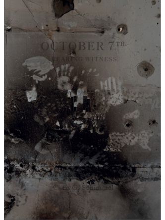 שביעי באוקטובר עדות October 7th: Bearing Witness