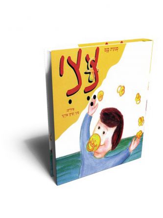 צצי דפים עבים