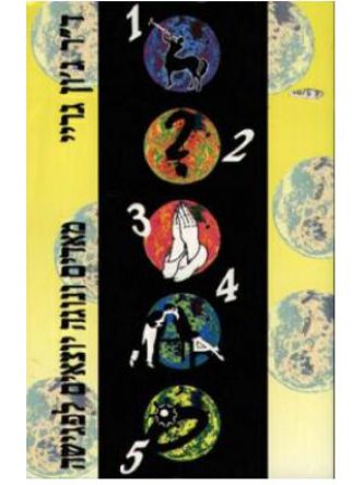 מאדים ונוגה יוצאים לפגישה