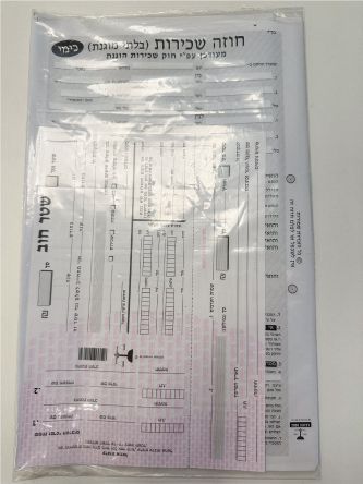 שני חוזה שכירות כימי פלוס  2 שטרות חוב מתנה