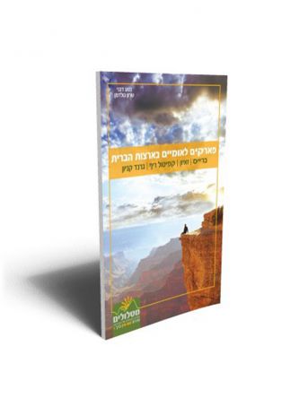 זום אין 1 ברייס זאיון קפיטול ריף גרנד קניון