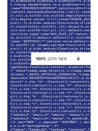 לחסל מישל וולבק