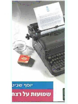 גלגול נשמות