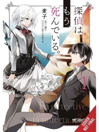 THE DETECTIVE IS ALREADY DEAD  VOL. 1 (MANGA)