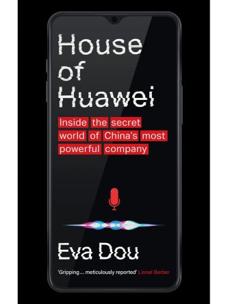 HOUSE OF HUAWEI