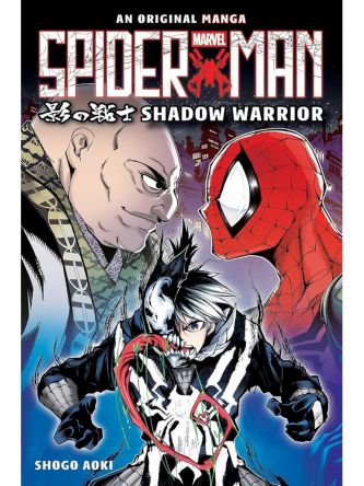 SHADOW WARRIOR (SPIDER MAN)