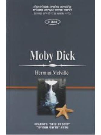 MOBY DICK L2