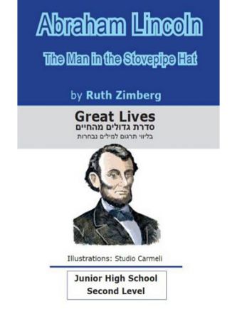 ABRAHAM LINCOLN L2 GREAT LIVES