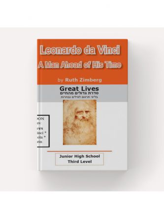LEONARDO DA VINCI L3 GREAT LIVES