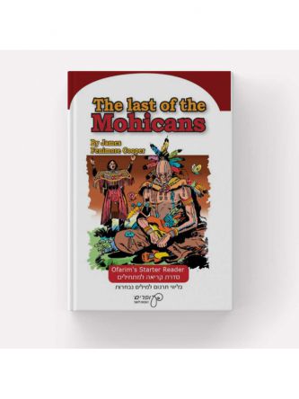 THE LAST OF THE MOHICANS