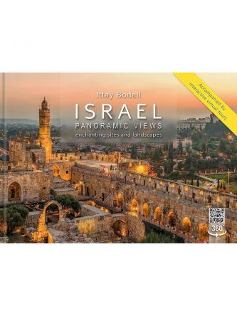 ISRAEL PANORAMIC VIEWS