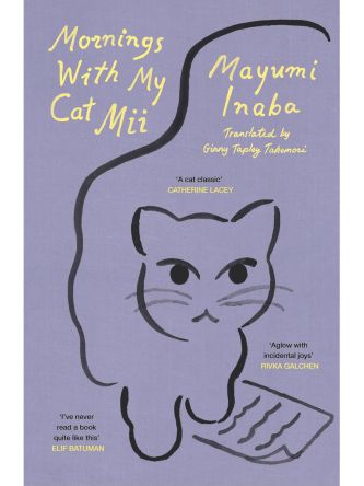 MORNINGS WITH MY CAT MII