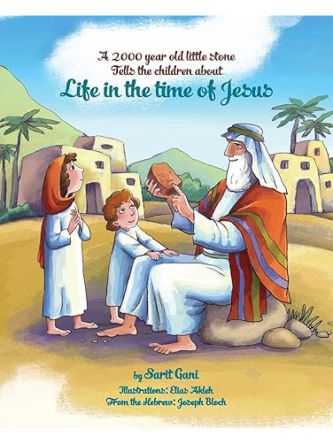 LIFE IN THE TIME OF JESUS CHINESE