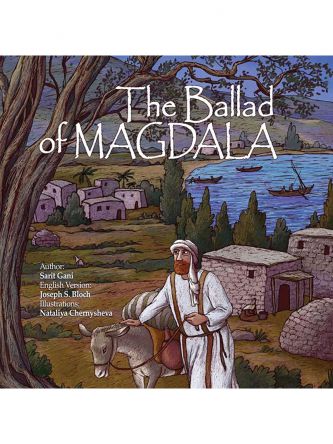 THE BALLAD OF MAGDALA