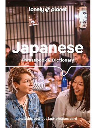 JAPANESE LP PHRASEBOOK