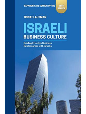 ISRAELI BUSINESS CULTURE 2ND ED