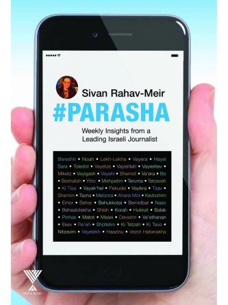 #PARASHA