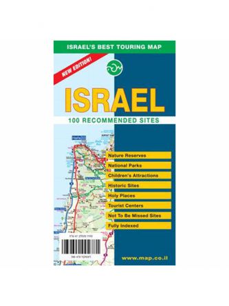ISRAEL TOURING MAP 2026
