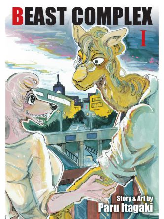 BEAST COMPLEX  VOL. 1       PA
