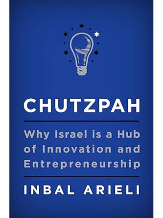 CHUTZPAH